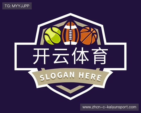 了解开云权威入口